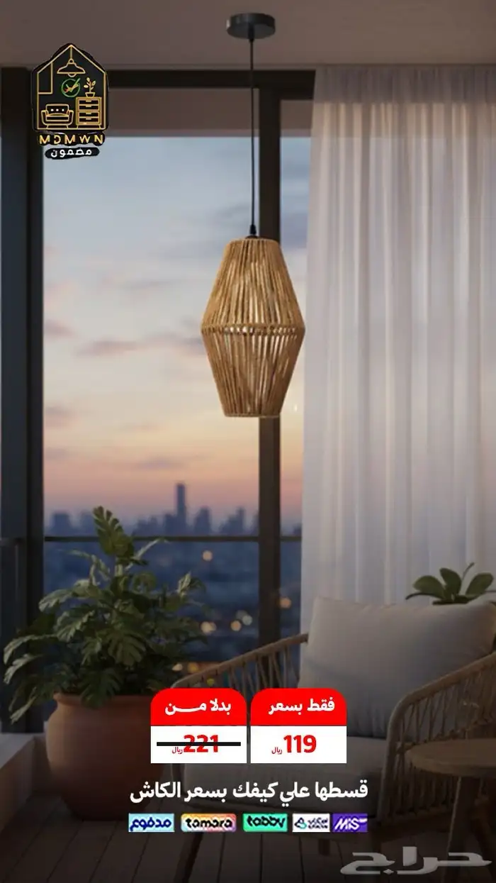 إضاءة رائعة لديكور منزلك 3