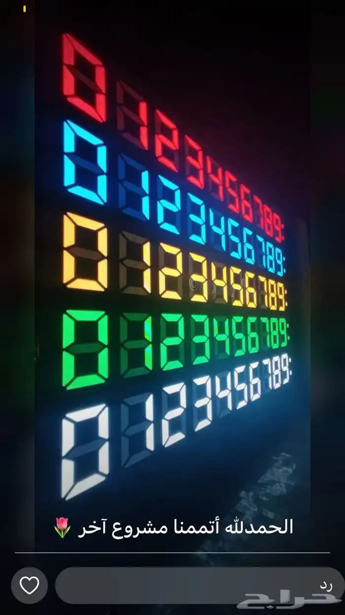 شاشات داخليه شاشات خارجيه شاشات p1 و p2 شاشات عملاقه led 6