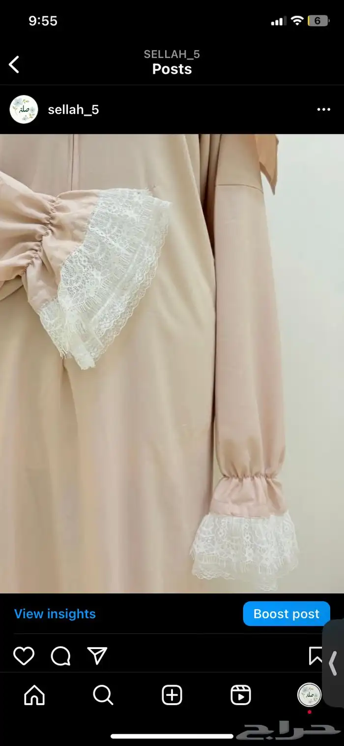 شراشف صلاة بموديلات مميزه 2