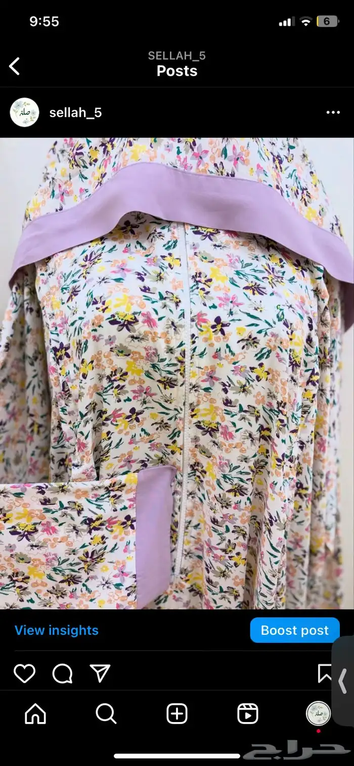 شراشف صلاة بموديلات مميزه 0