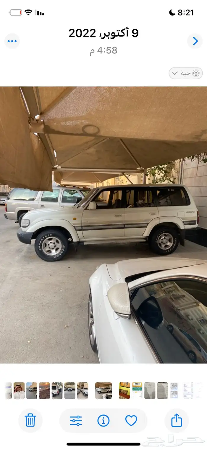 لاندكروزر 5