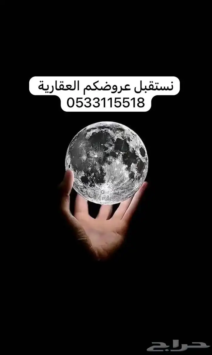 مطلوب للشراء 0