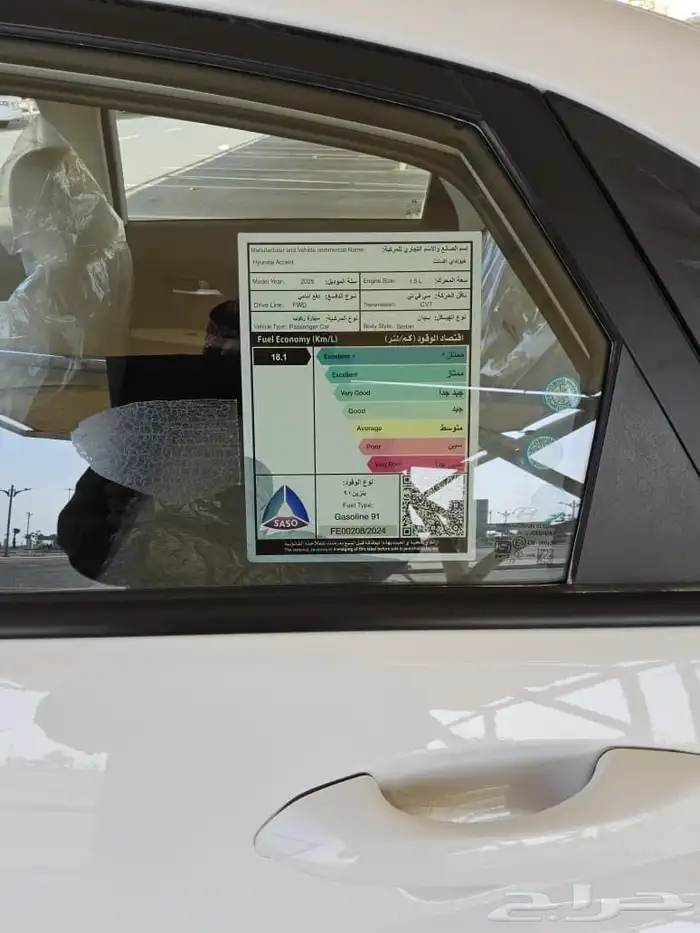 أكسنت 2025 سمارت ممشى 4000كيلو فقط وكالة جديدة 40