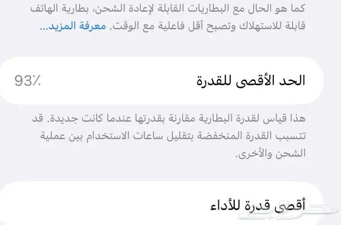 ايفون11نظييف للبيع 0