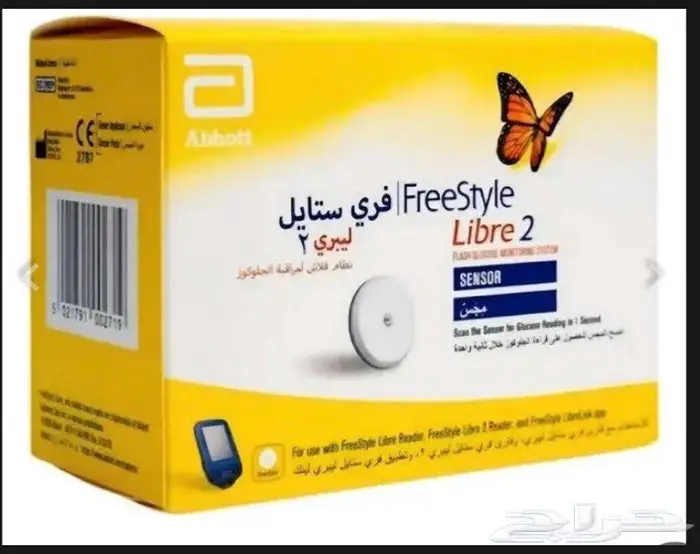 سنسر الليبري لقياس السكر 0