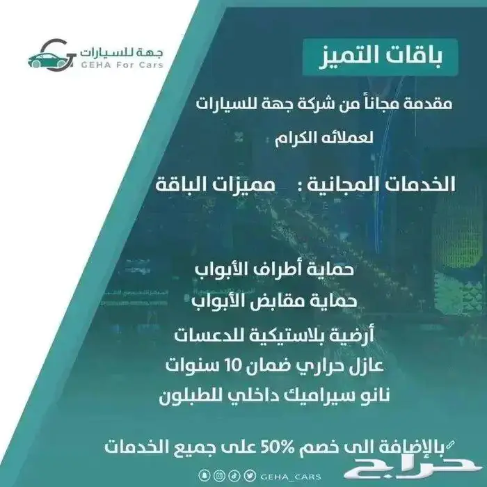 تويوتا لايت اس قير عادي 2025 22