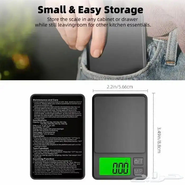 ميزان الذهب مجوهرات دقيق جدا 3