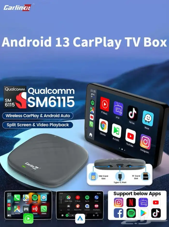 جهاز تشغيل الفيديو والتطبيقات على كار بلاي 0