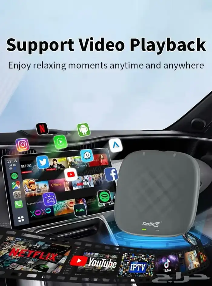 جهاز تشغيل الفيديو والتطبيقات على كار بلاي 2