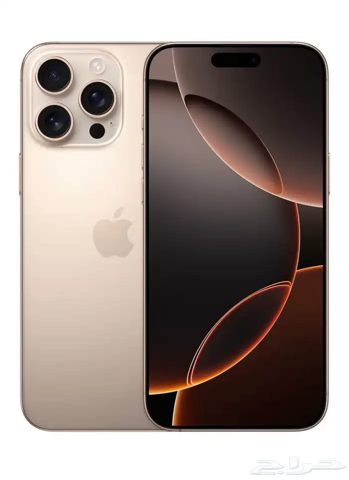 ايفون 16 برو ماكس 256 تيتانيوم صحراوي 0