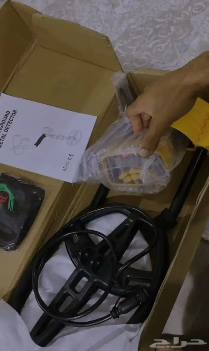 جهاز كاشف الذهب 2