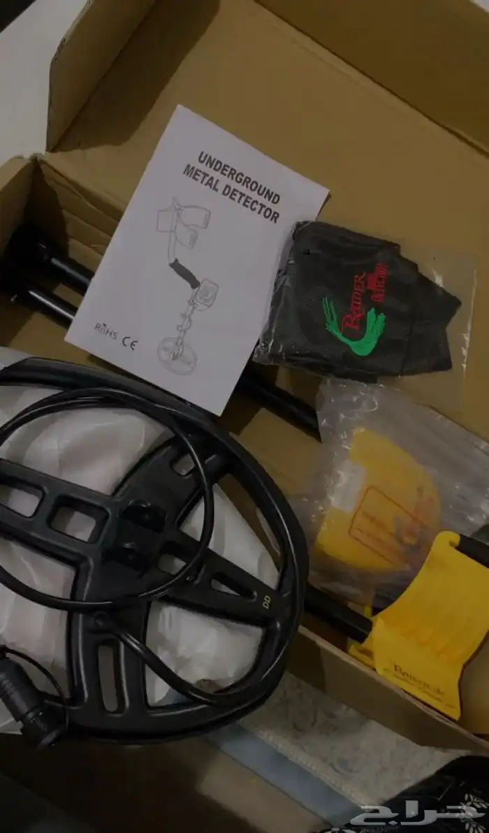 جهاز كاشف الذهب جديد 3
