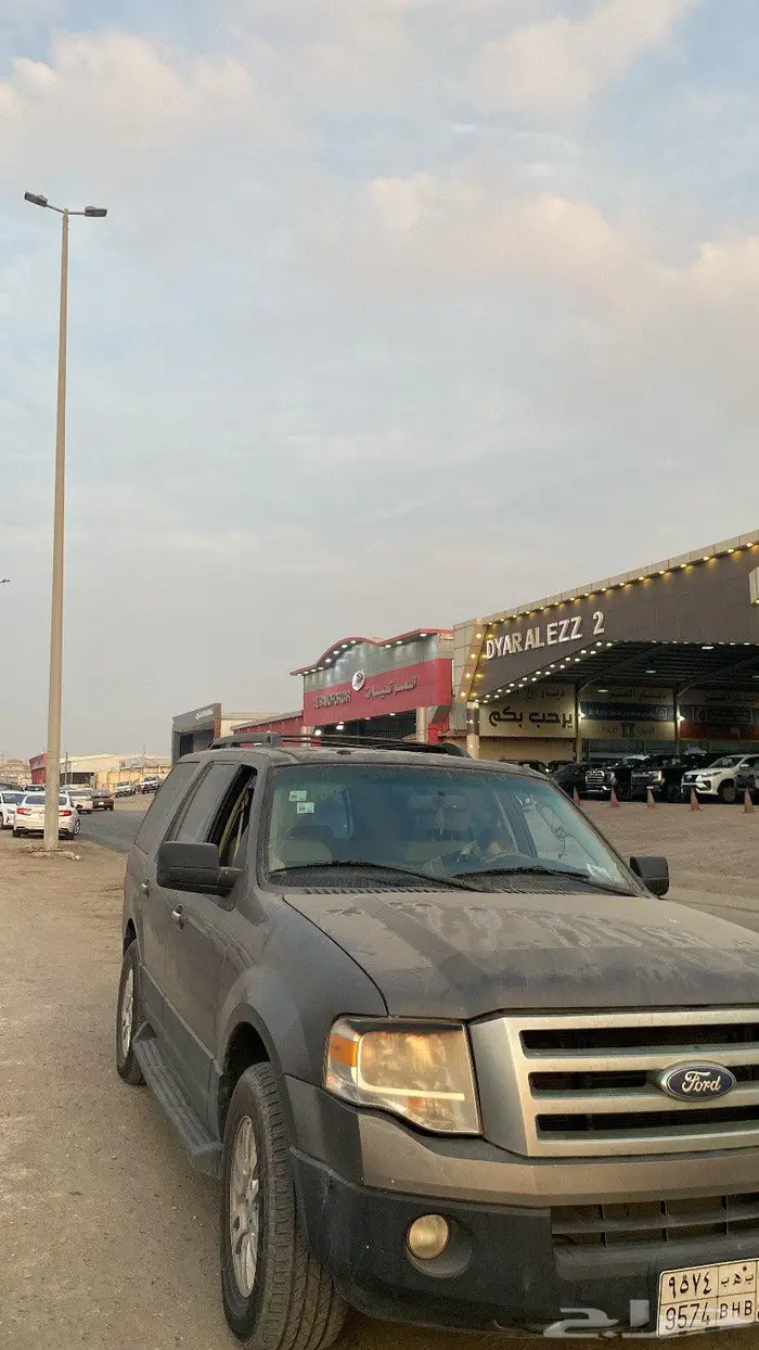 إكسبدشن 2012 1