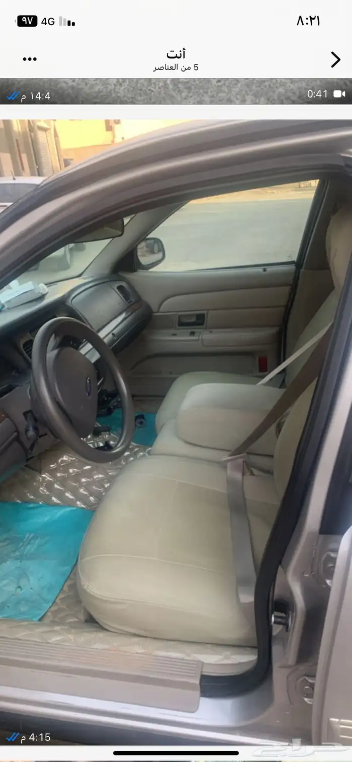 مخزن ممشي قليل في قمه نظافه اقبل البدل 7