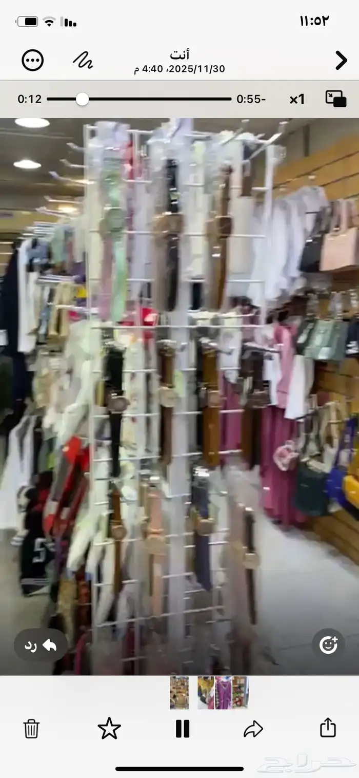 بضاعة محل للتصفيه 2