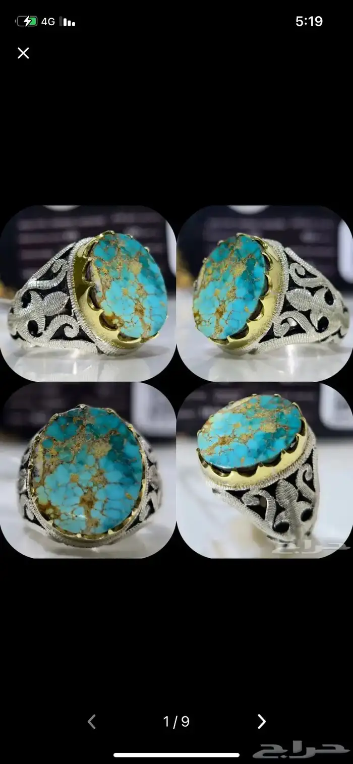 خاتم فيروز اصلي وعليه شهادة صنع يدوي 0