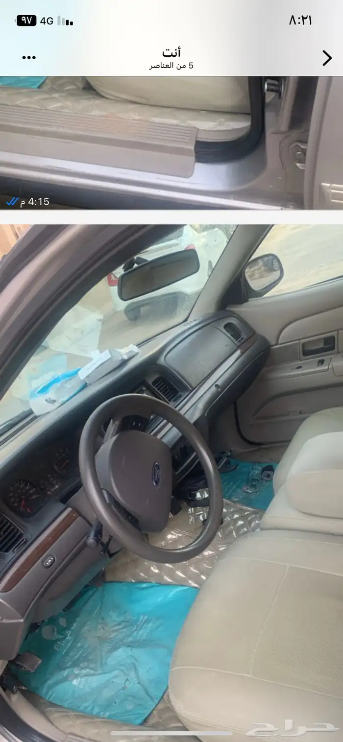 مخزن ممشي قليل في قمه نظافه اقبل البدل 6