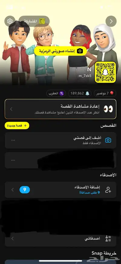 حساب سناب للبيع سبب البيع  الحساب ماني في حاجته index