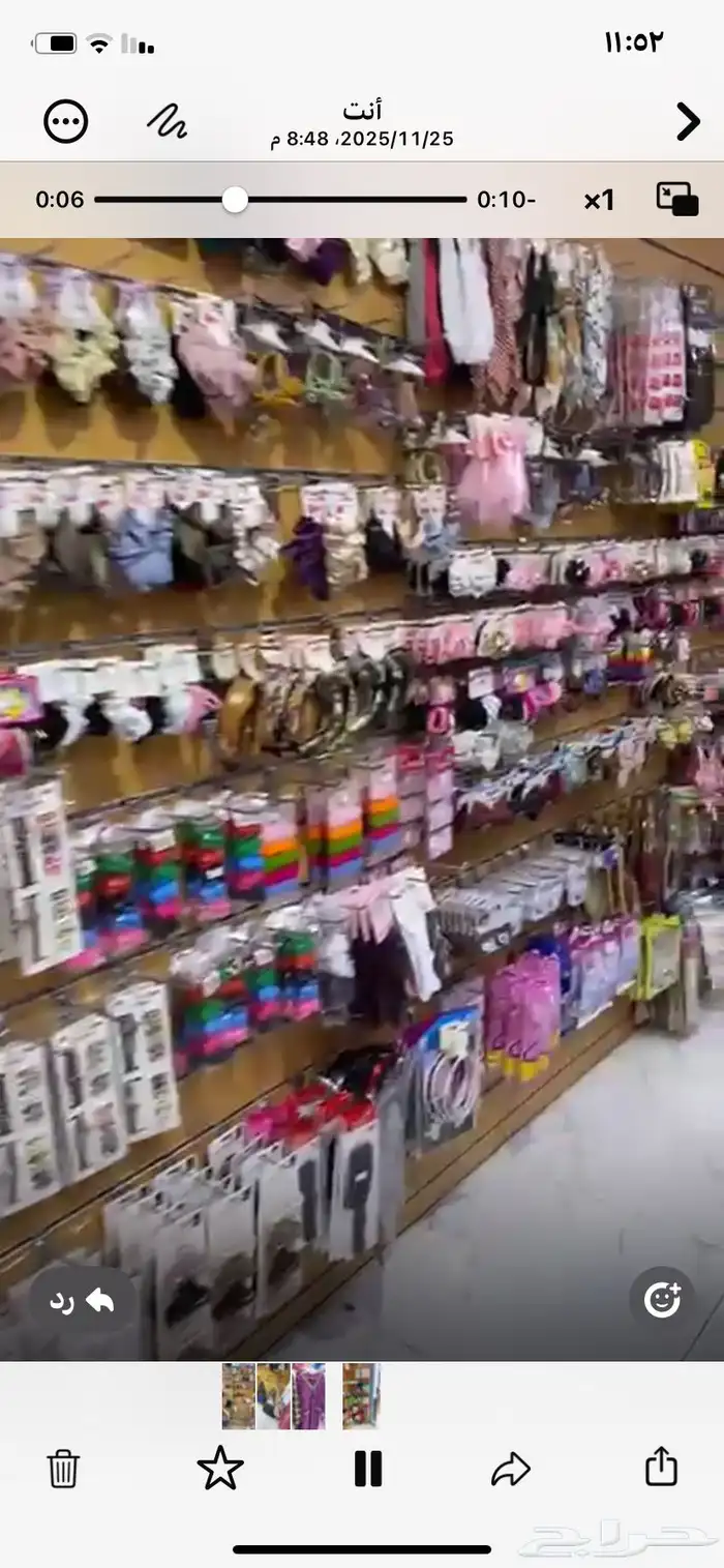 بضاعة محل للتصفيه 6