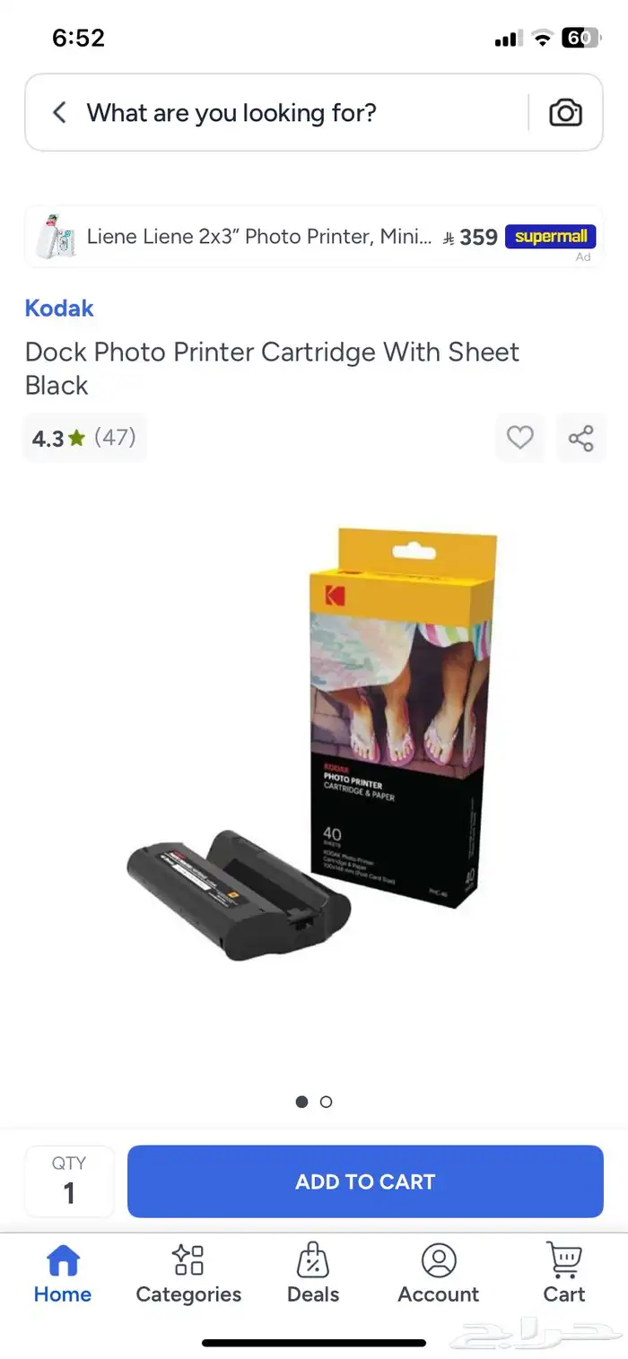 طابعة صور كوداك 2