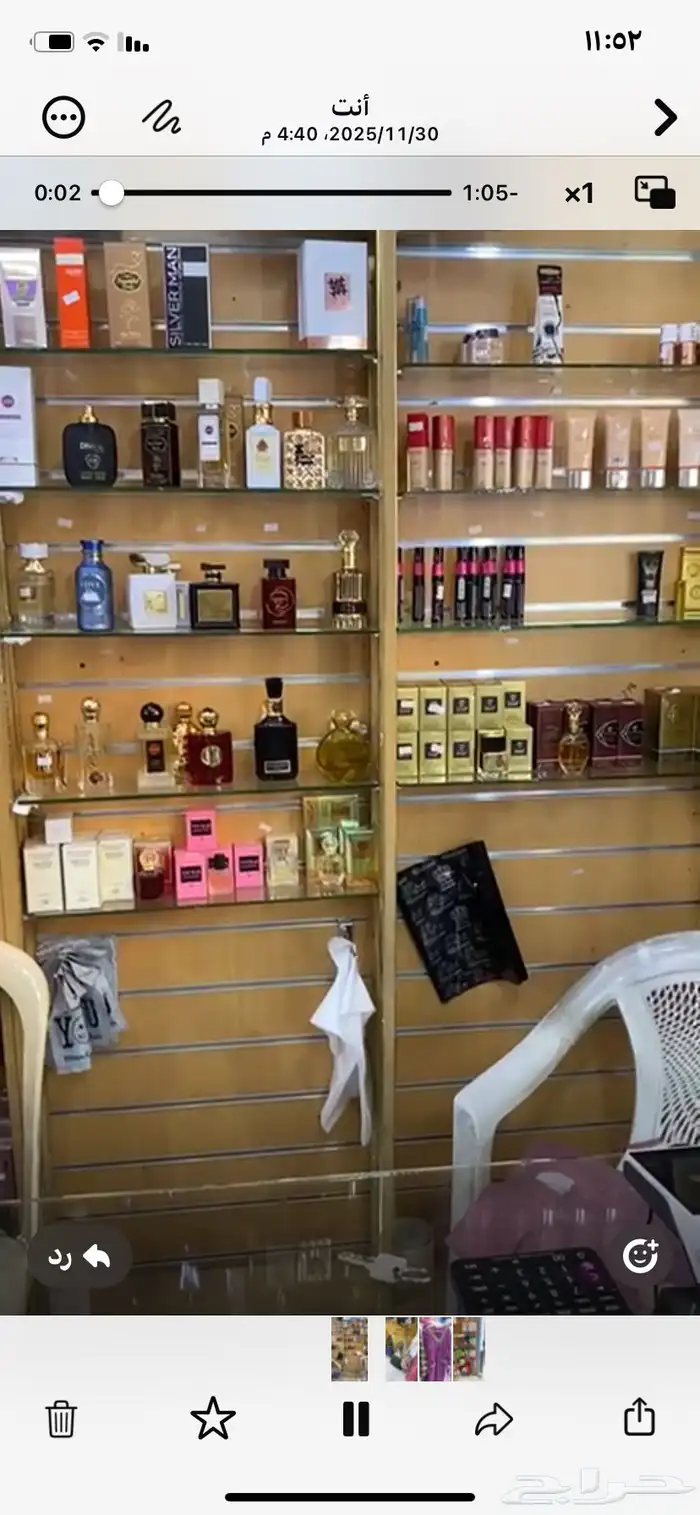 بضاعة محل للتصفيه 4