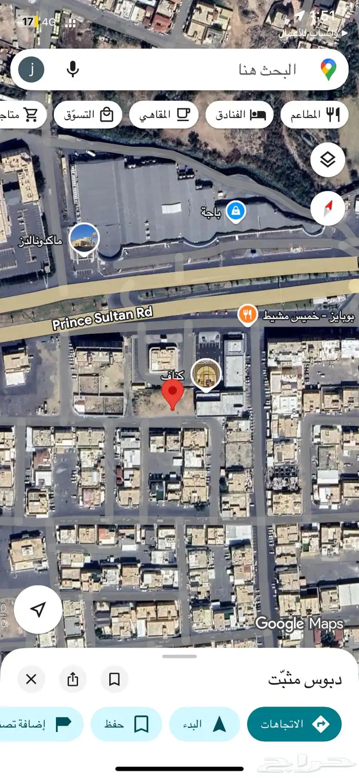 فرصة مميزة أرض في خميس مشيط النسيم بقيمة مليون و600 0