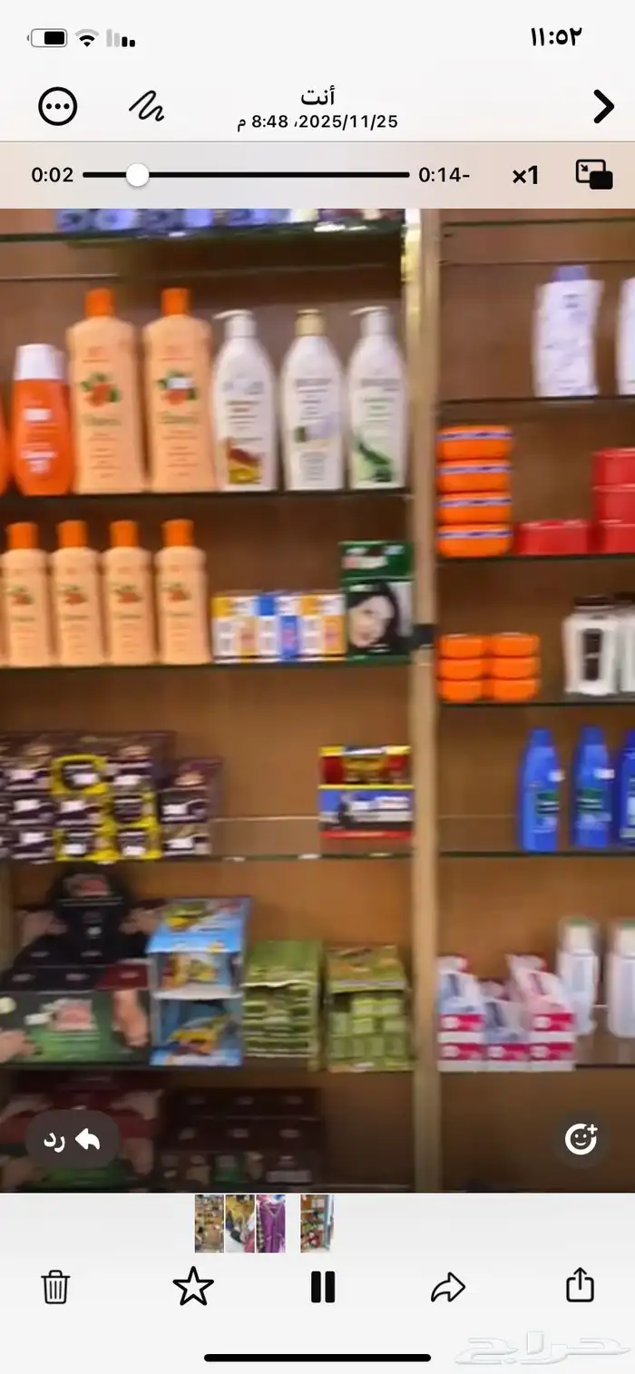 بضاعة محل للتصفيه 7