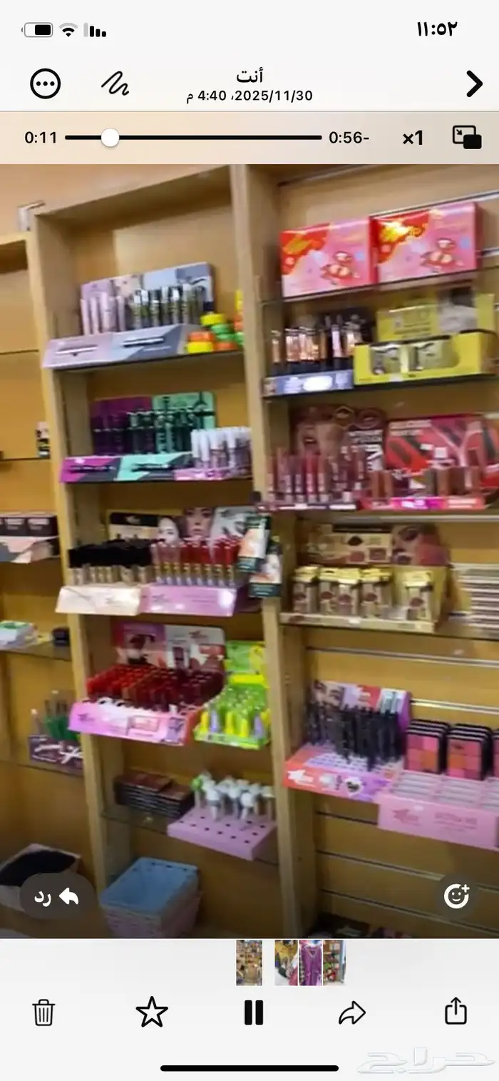 بضاعة محل للتصفيه 3