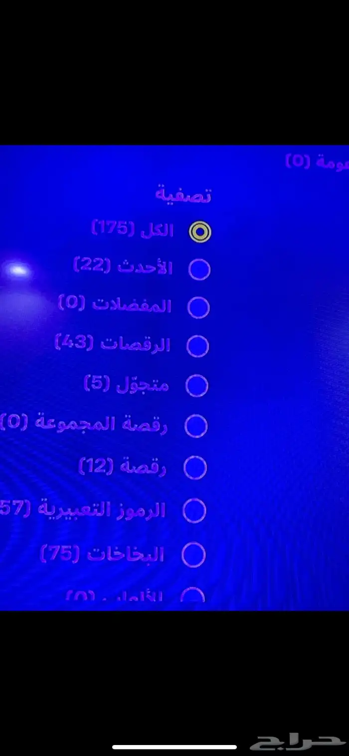 انسخ ل فيفا وقراند وحساب فورت فيه 57سكن مقابل بدل حساب فورت 10