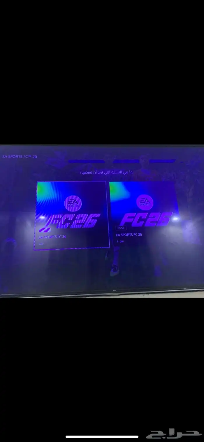 انسخ ل فيفا وقراند وحساب فورت فيه 57سكن مقابل بدل حساب فورت 7