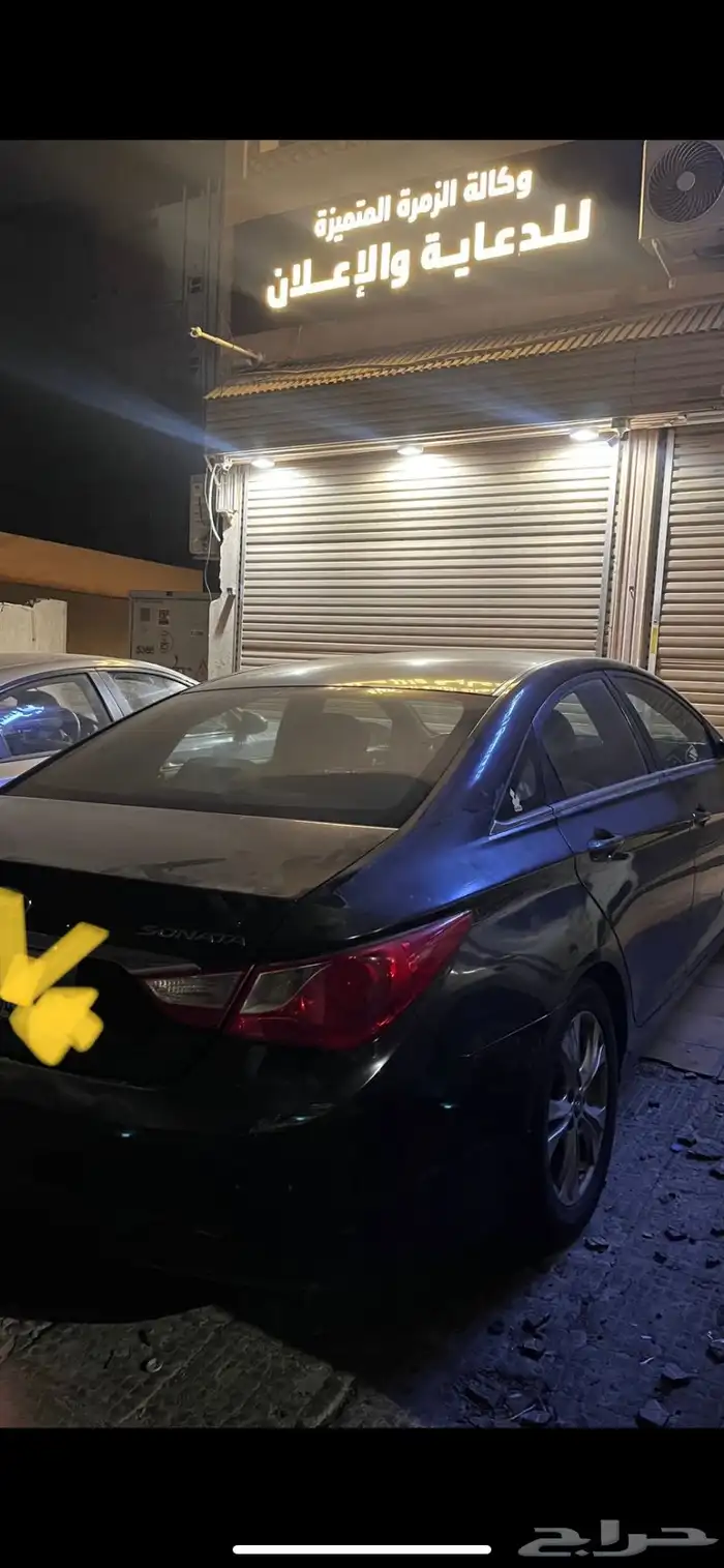 سوناتا 2013. نص فل 1