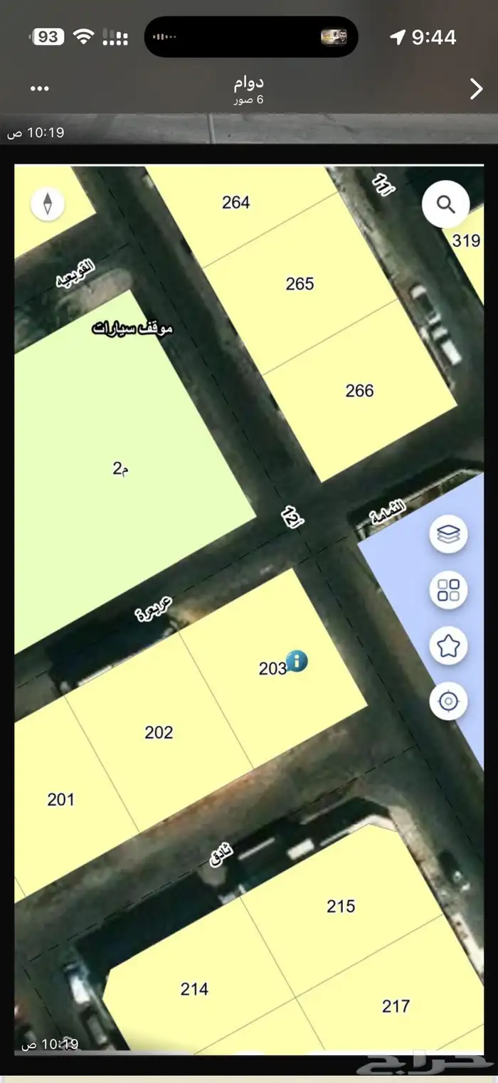 ارض فضا في حي القادسية 1