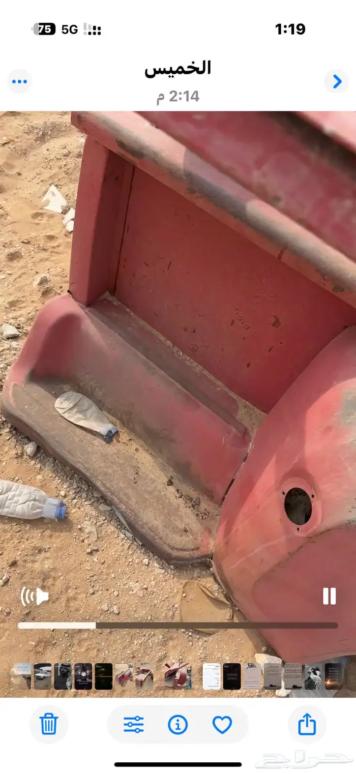 صندوقين جموس شد بلد 11