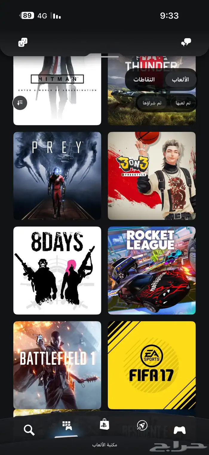 ايدي سوني (بلايستيشن 5) فيه فيفا 26 اعلى نسخه 15