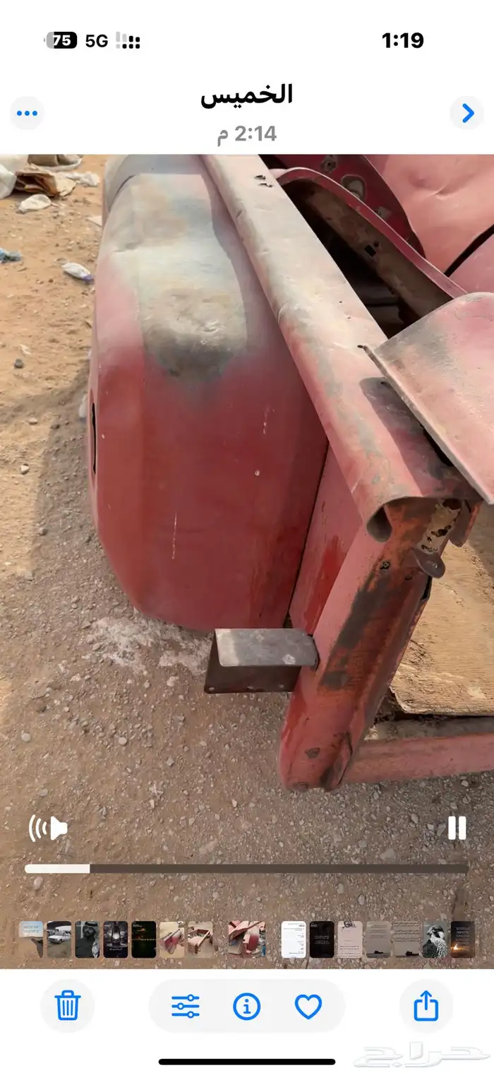 صندوقين جموس شد بلد 6