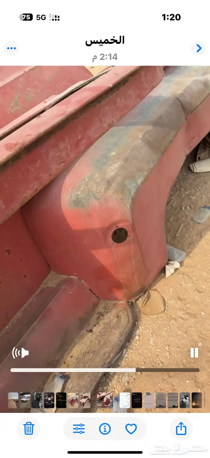 صندوقين جموس شد بلد 8