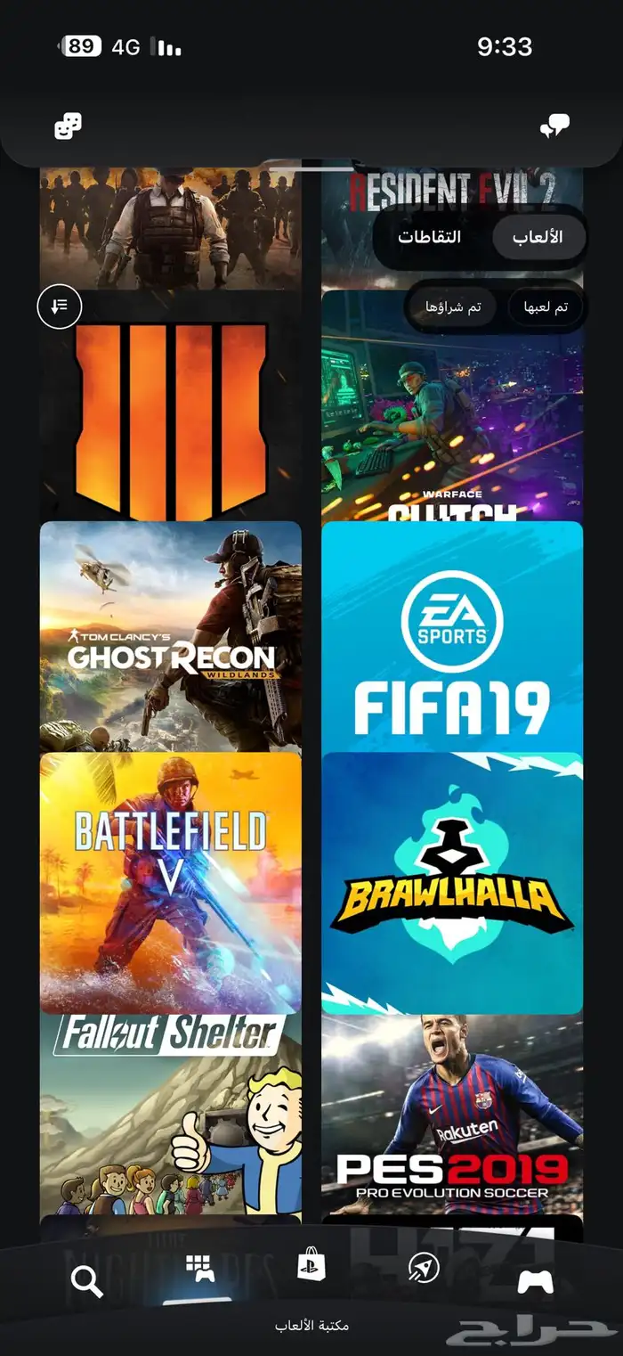 ايدي سوني (بلايستيشن 5) فيه فيفا 26 اعلى نسخه 13