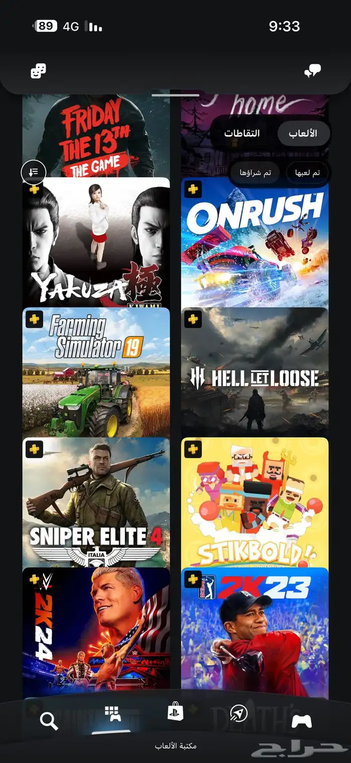 ايدي سوني (بلايستيشن 5) فيه فيفا 26 اعلى نسخه 7