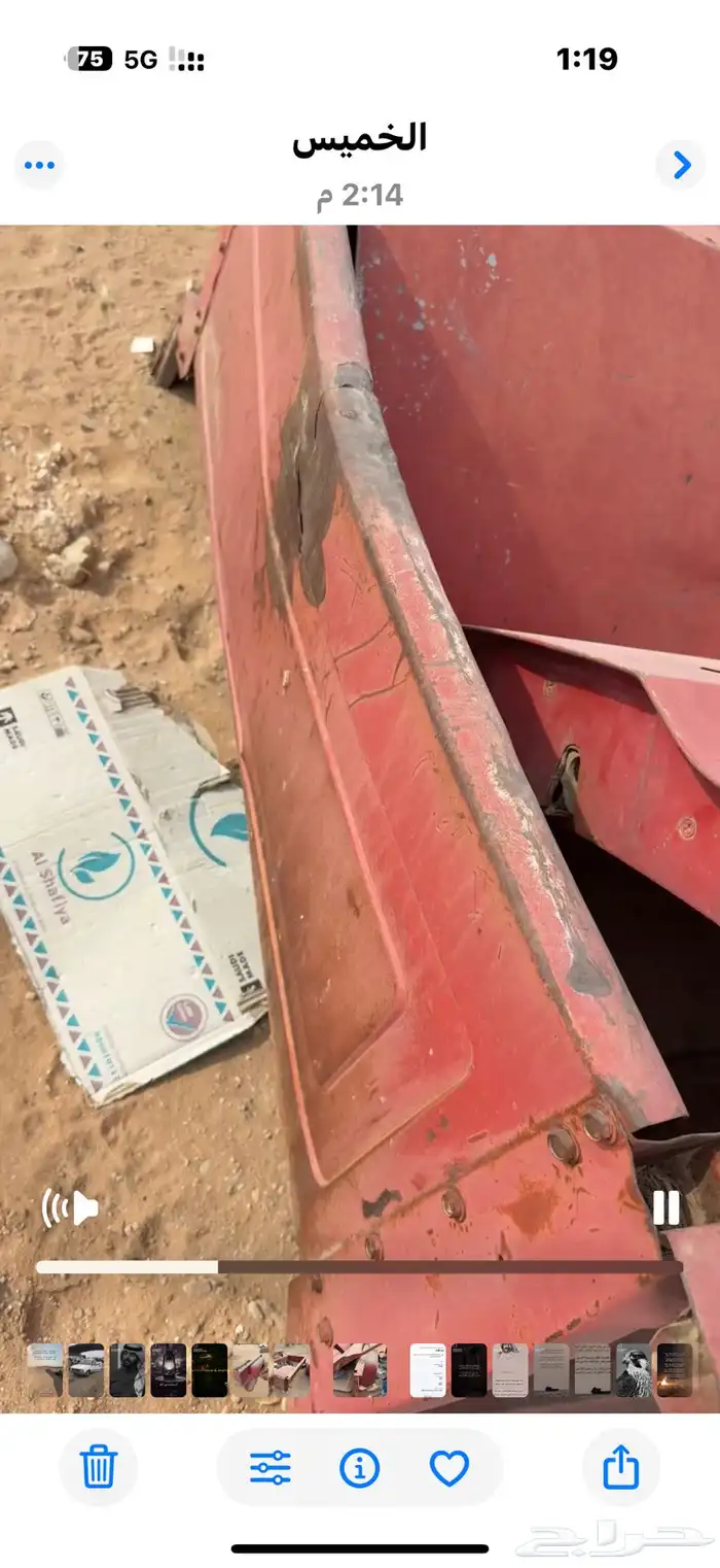 صندوقين جموس شد بلد 12