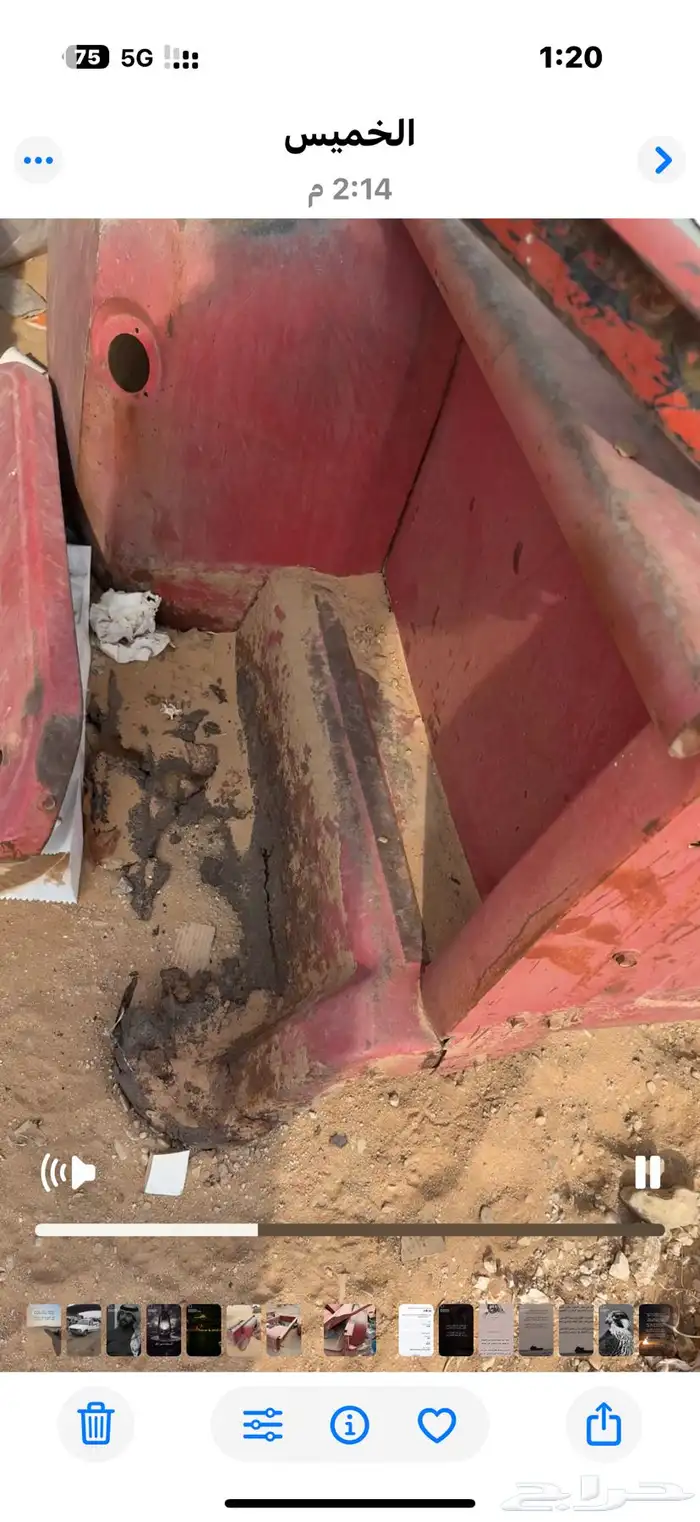 صندوقين جموس شد بلد 10