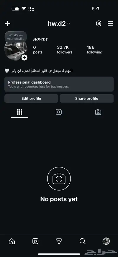 حساب انستقرام للبيع 0