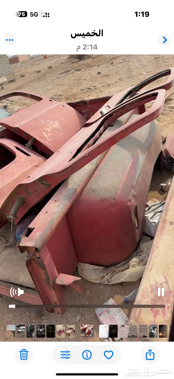 صندوقين جموس شد بلد 7