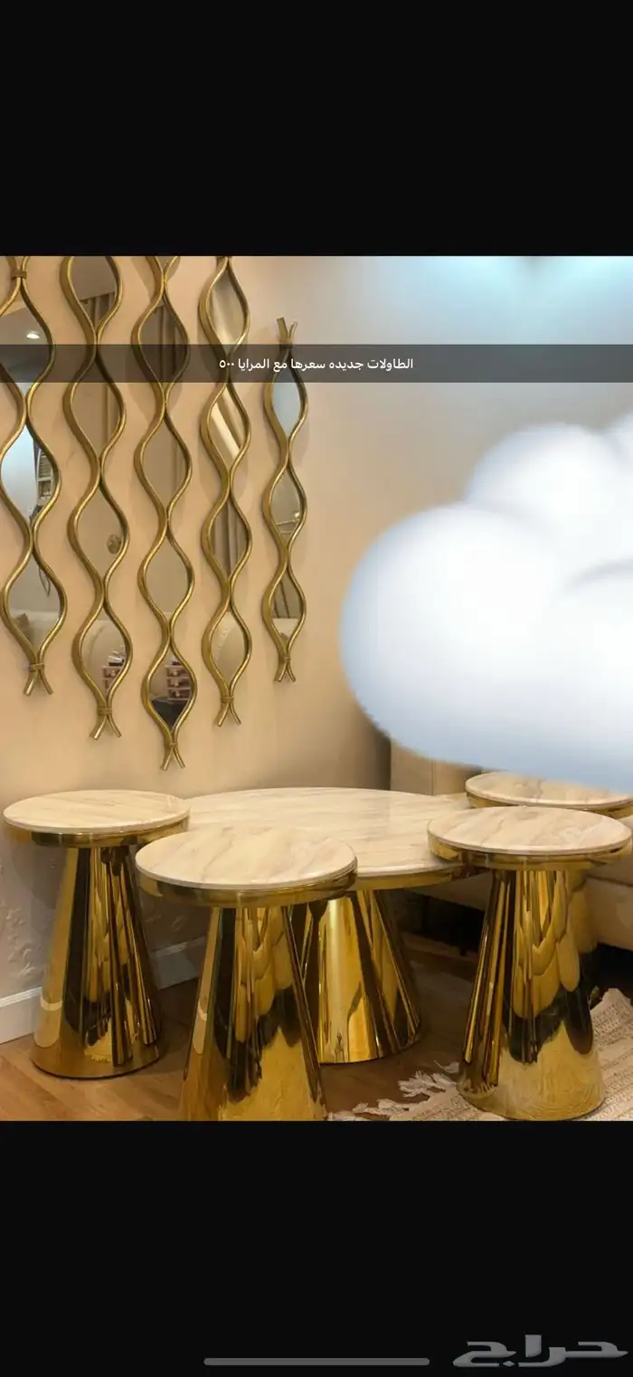 طاولات خدمه 0