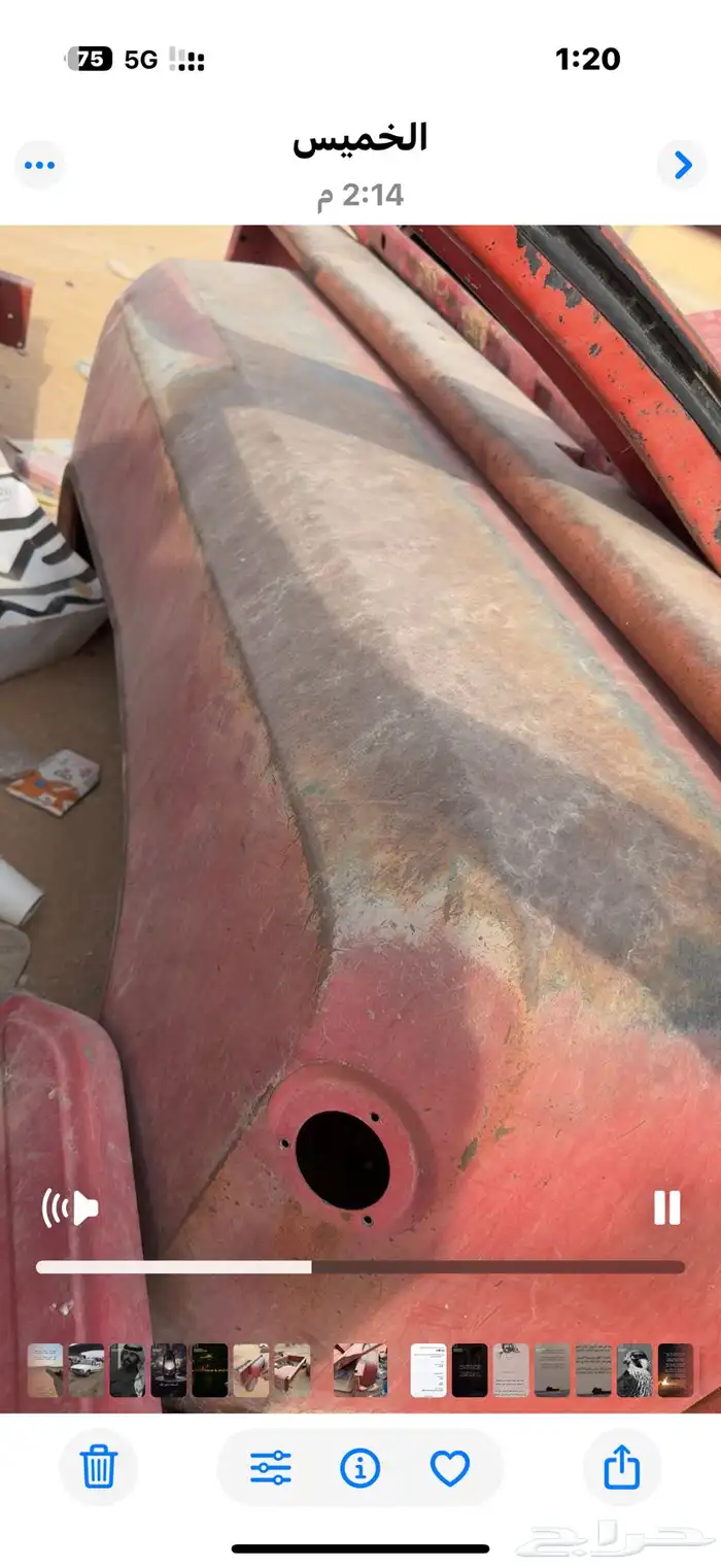 صندوقين جموس شد بلد 9