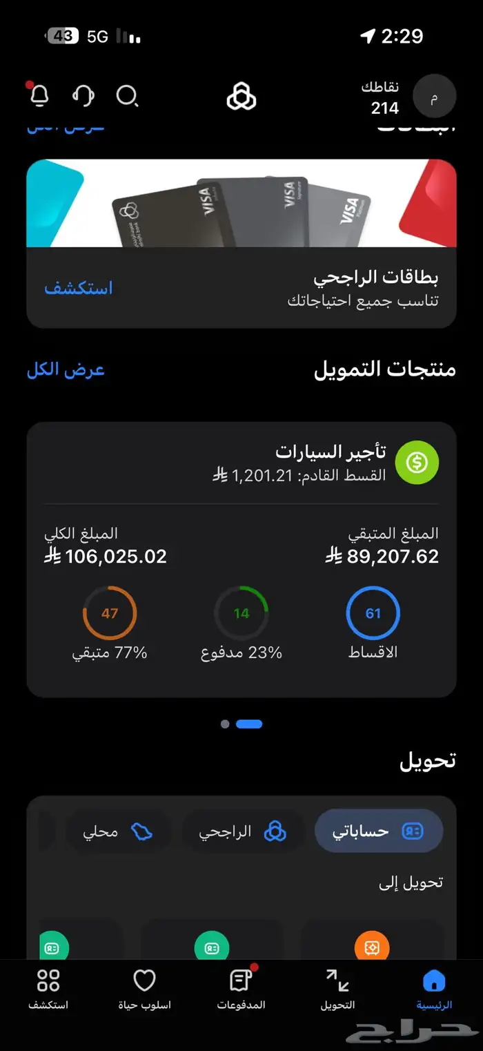 يارس لتقبيل 2024 5