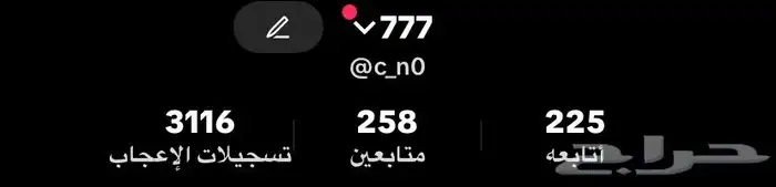 للبيع يوزر تيك شبه ثلاثي 0