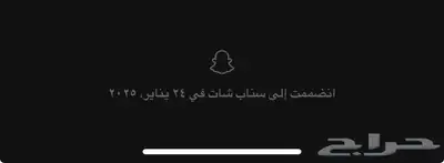 حساب سناب للبيع سبب البيع  الحساب ماني في حاجته index