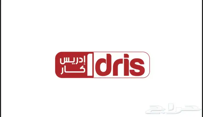 جميع سيارات تويوتا بافضل طرق السداد 0