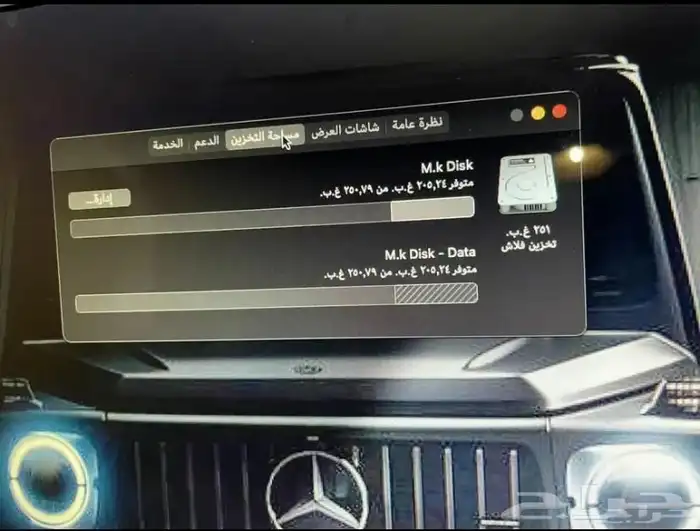 لابتوب ماك بوك آير 2014 1