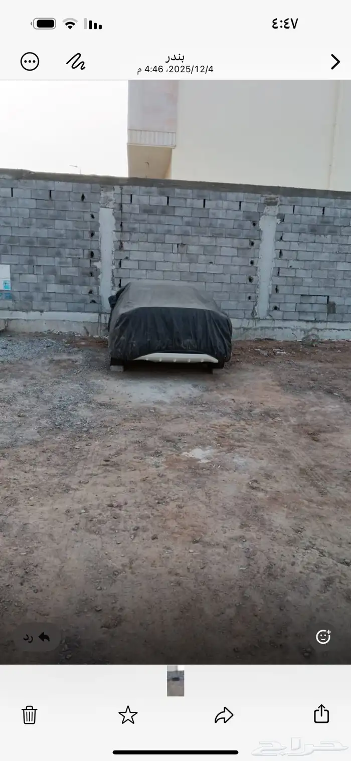 نيسان التيما 17